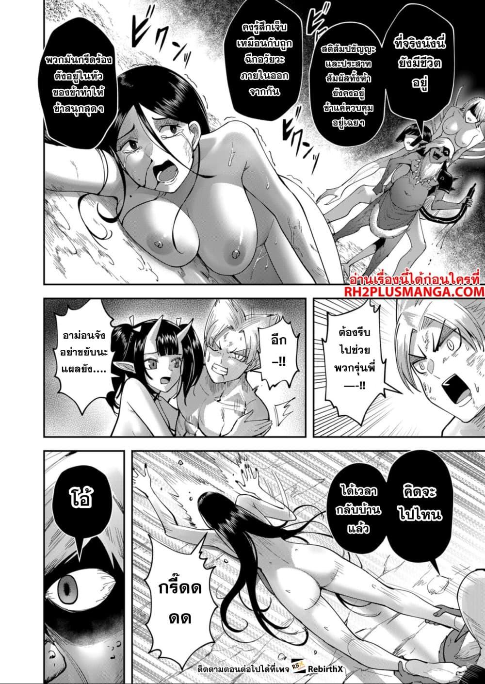 Manga-lc-com อ่านมังงะ อ่านการ์ตูน ออนไลน์ ฟรี Kichikueiyu ตอนที่ 1 2 3 4 5 6 7 8 9 10 11 12 13 14 ฟรี ไม่มีโฆษณา Manga-lc - อ่าน มังงะ อ่าน การ์ตูน ออนไลน์ อ่านมังงะ ฟรี
