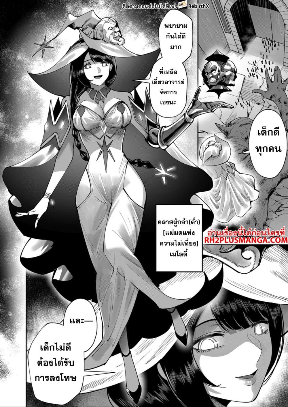 Manga-lc-com อ่านมังงะ อ่านการ์ตูน ออนไลน์ ฟรี Kichikueiyu ตอนที่ 1 2 3 4 5 6 7 8 9 10 11 12 13 14 ฟรี ไม่มีโฆษณา Manga-lc - อ่าน มังงะ อ่าน การ์ตูน ออนไลน์ อ่านมังงะ ฟรี