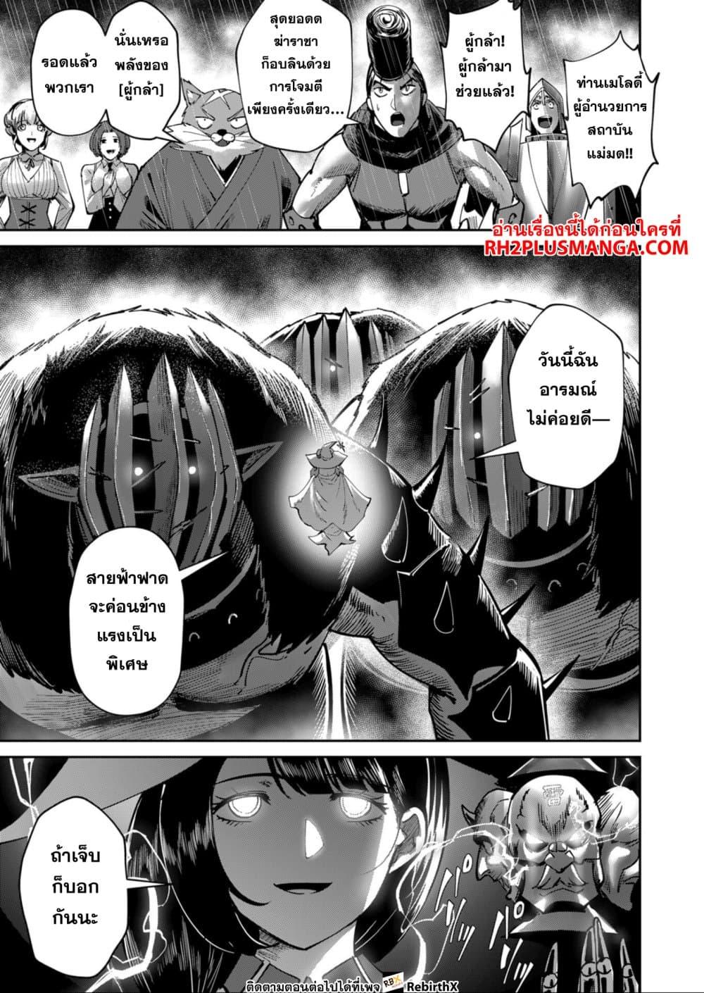 Manga-lc-com อ่านมังงะ อ่านการ์ตูน ออนไลน์ ฟรี Kichikueiyu ตอนที่ 1 2 3 4 5 6 7 8 9 10 11 12 13 14 ฟรี ไม่มีโฆษณา Manga-lc - อ่าน มังงะ อ่าน การ์ตูน ออนไลน์ อ่านมังงะ ฟรี