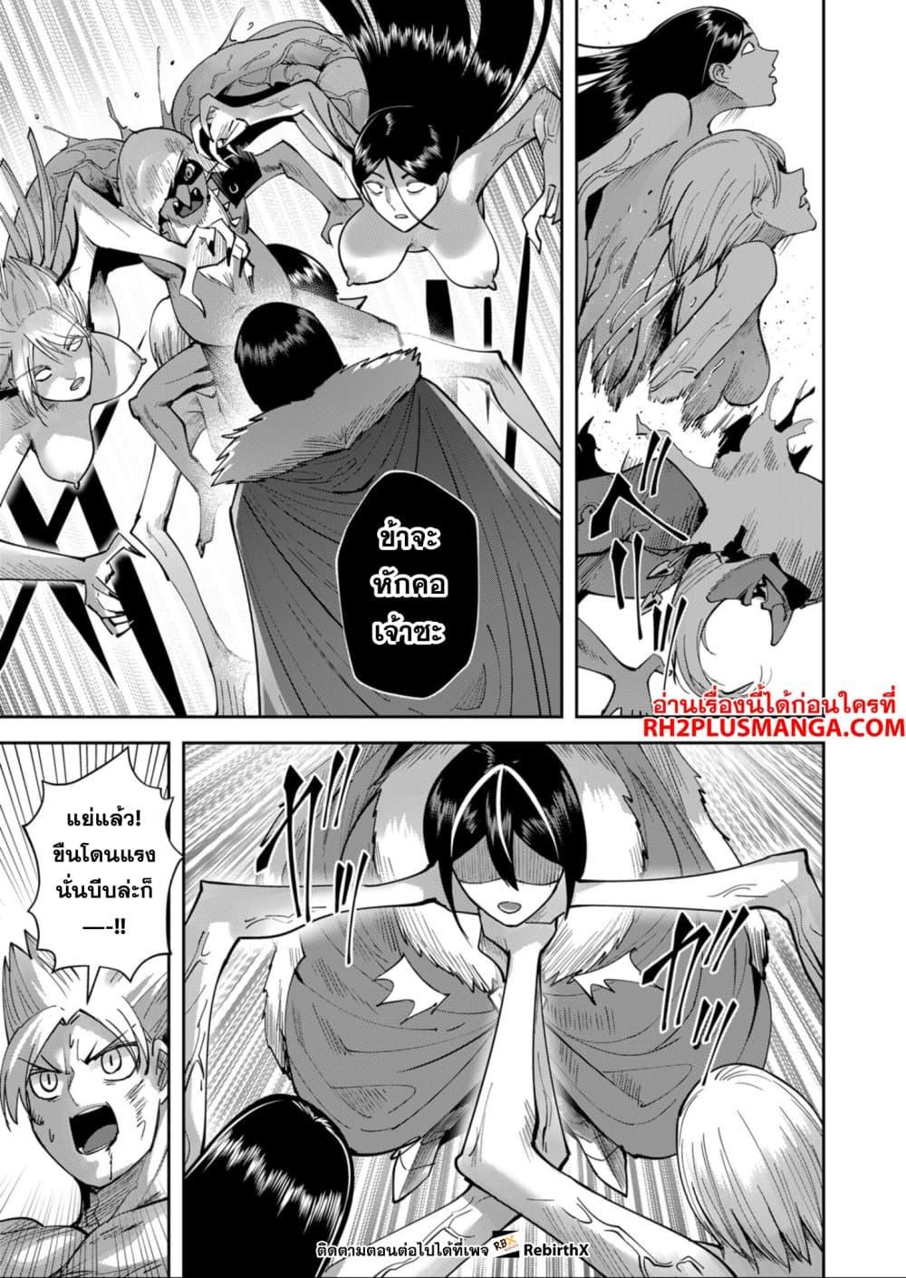Manga-lc-com อ่านมังงะ อ่านการ์ตูน ออนไลน์ ฟรี Kichikueiyu ตอนที่ 1 2 3 4 5 6 7 8 9 10 11 12 13 14 ฟรี ไม่มีโฆษณา Manga-lc - อ่าน มังงะ อ่าน การ์ตูน ออนไลน์ อ่านมังงะ ฟรี
