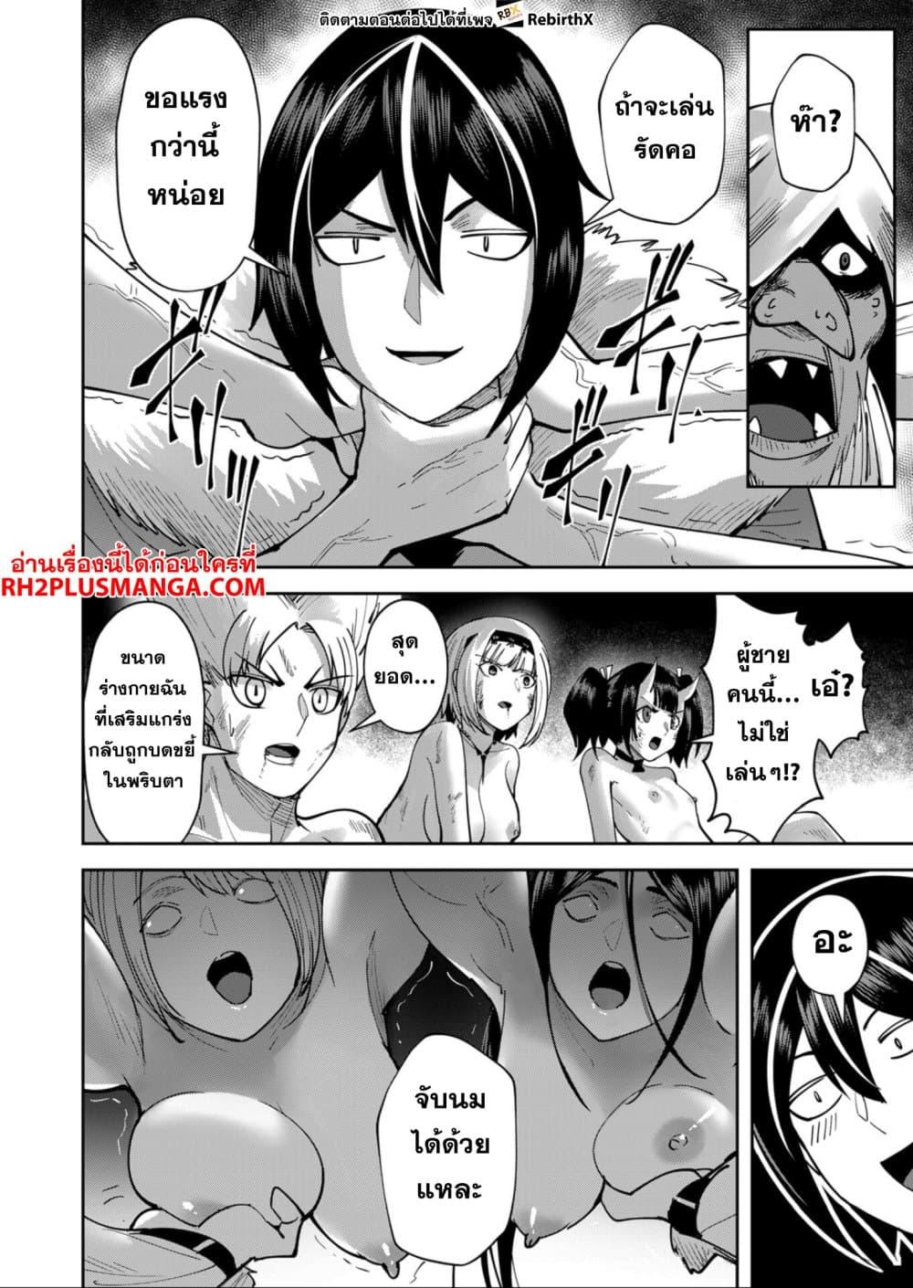 Manga-lc-com อ่านมังงะ อ่านการ์ตูน ออนไลน์ ฟรี Kichikueiyu ตอนที่ 1 2 3 4 5 6 7 8 9 10 11 12 13 14 ฟรี ไม่มีโฆษณา Manga-lc - อ่าน มังงะ อ่าน การ์ตูน ออนไลน์ อ่านมังงะ ฟรี