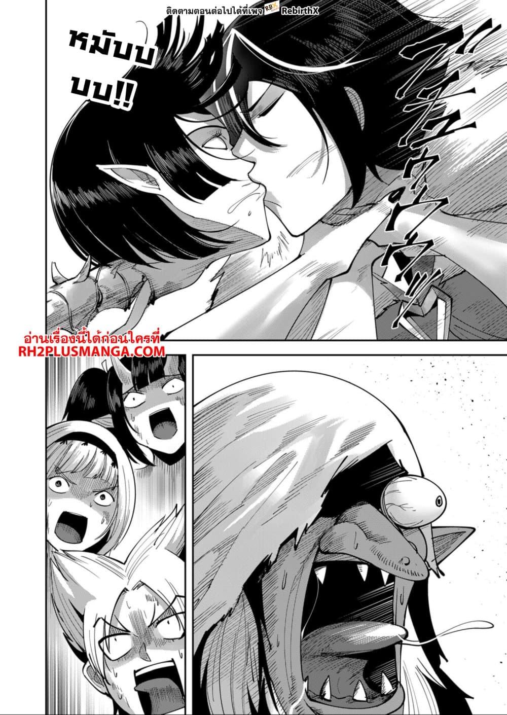 Manga-lc-com อ่านมังงะ อ่านการ์ตูน ออนไลน์ ฟรี Kichikueiyu ตอนที่ 1 2 3 4 5 6 7 8 9 10 11 12 13 14 ฟรี ไม่มีโฆษณา Manga-lc - อ่าน มังงะ อ่าน การ์ตูน ออนไลน์ อ่านมังงะ ฟรี
