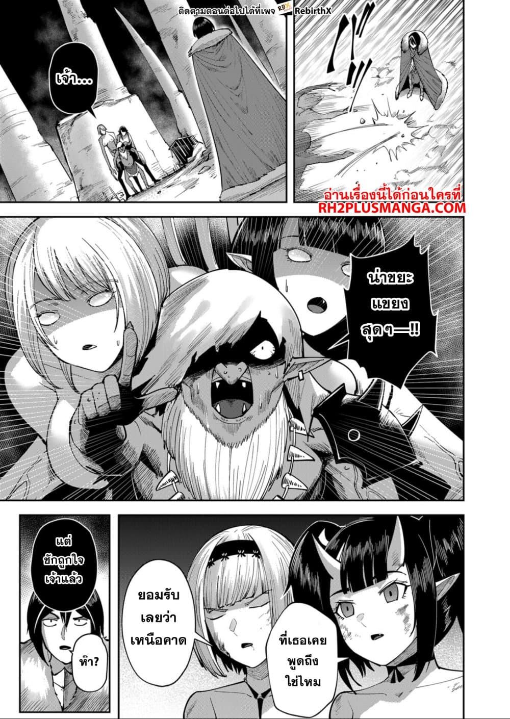 Manga-lc-com อ่านมังงะ อ่านการ์ตูน ออนไลน์ ฟรี Kichikueiyu ตอนที่ 1 2 3 4 5 6 7 8 9 10 11 12 13 14 ฟรี ไม่มีโฆษณา Manga-lc - อ่าน มังงะ อ่าน การ์ตูน ออนไลน์ อ่านมังงะ ฟรี
