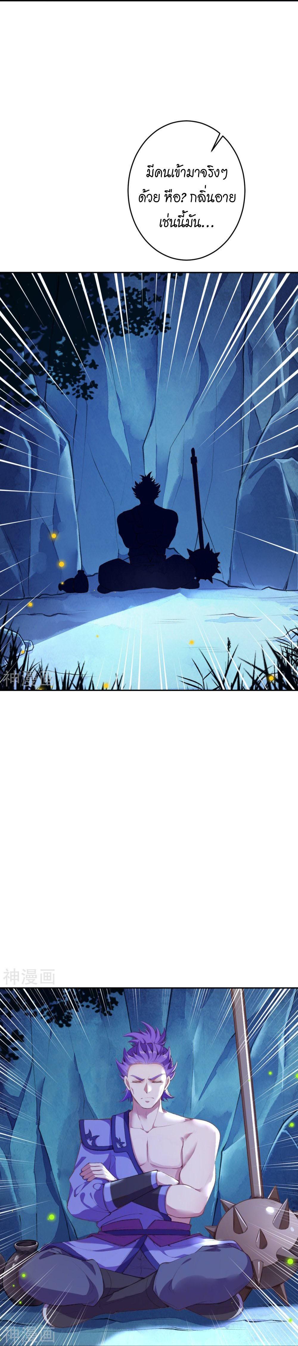 Manga-lc-com อ่านมังงะ อ่านการ์ตูน ออนไลน์ ฟรี Against the Gods ตอนที่ 1 2 3 4 5 6 7 8 9 10 11 12 13 14 ฟรี ไม่มีโฆษณา Manga-lc - อ่าน มังงะ อ่าน การ์ตูน ออนไลน์ อ่านมังงะ ฟรี