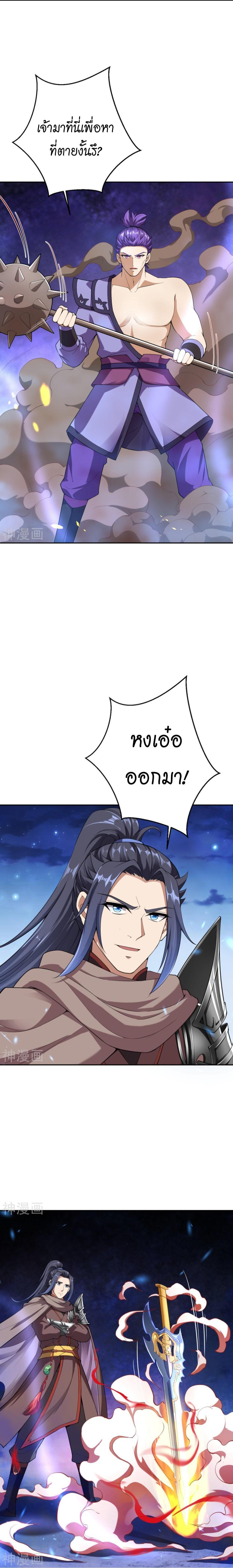 Manga-lc-com อ่านมังงะ อ่านการ์ตูน ออนไลน์ ฟรี Against the Gods ตอนที่ 1 2 3 4 5 6 7 8 9 10 11 12 13 14 ฟรี ไม่มีโฆษณา Manga-lc - อ่าน มังงะ อ่าน การ์ตูน ออนไลน์ อ่านมังงะ ฟรี