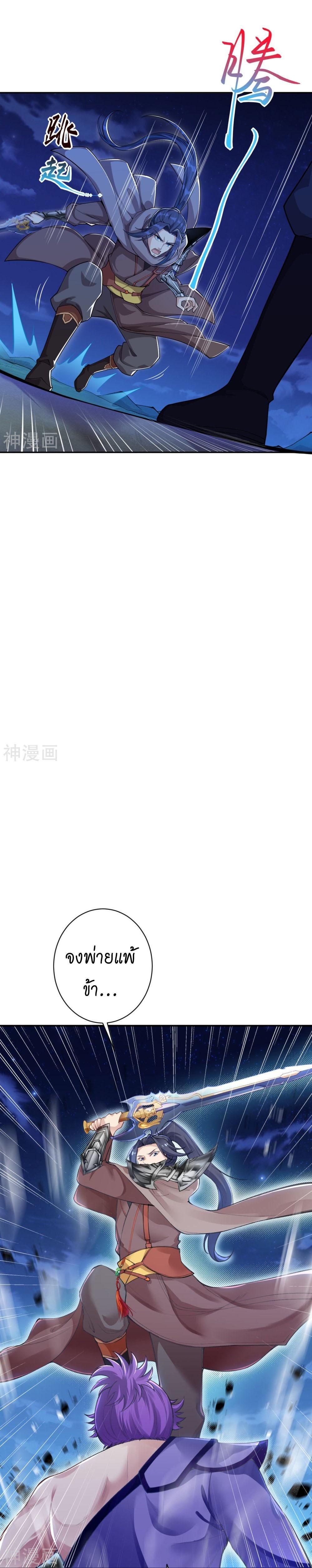 Manga-lc-com อ่านมังงะ อ่านการ์ตูน ออนไลน์ ฟรี Against the Gods ตอนที่ 1 2 3 4 5 6 7 8 9 10 11 12 13 14 ฟรี ไม่มีโฆษณา Manga-lc - อ่าน มังงะ อ่าน การ์ตูน ออนไลน์ อ่านมังงะ ฟรี