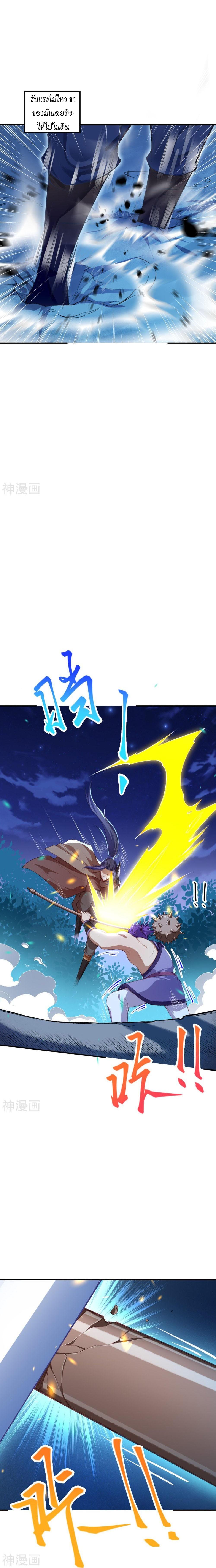 Manga-lc-com อ่านมังงะ อ่านการ์ตูน ออนไลน์ ฟรี Against the Gods ตอนที่ 1 2 3 4 5 6 7 8 9 10 11 12 13 14 ฟรี ไม่มีโฆษณา Manga-lc - อ่าน มังงะ อ่าน การ์ตูน ออนไลน์ อ่านมังงะ ฟรี