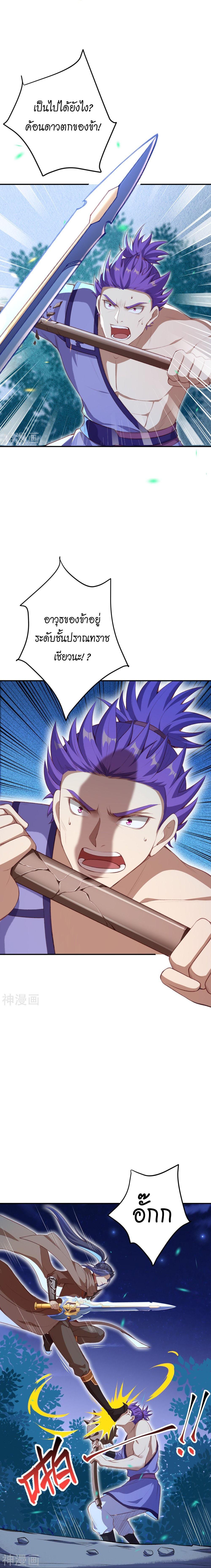 Manga-lc-com อ่านมังงะ อ่านการ์ตูน ออนไลน์ ฟรี Against the Gods ตอนที่ 1 2 3 4 5 6 7 8 9 10 11 12 13 14 ฟรี ไม่มีโฆษณา Manga-lc - อ่าน มังงะ อ่าน การ์ตูน ออนไลน์ อ่านมังงะ ฟรี