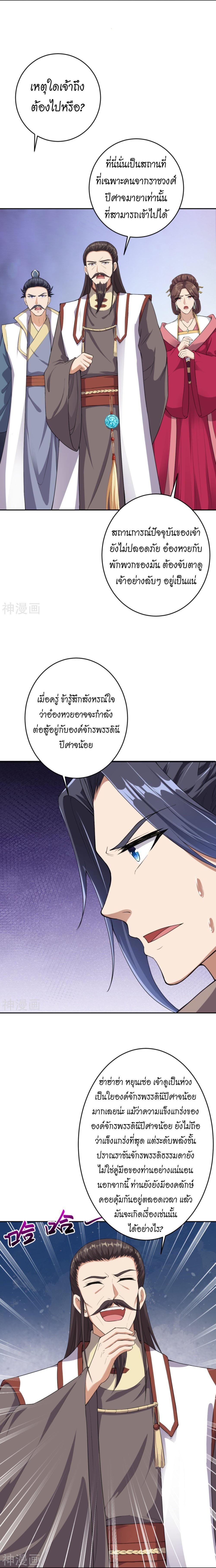 Manga-lc-com อ่านมังงะ อ่านการ์ตูน ออนไลน์ ฟรี Against the Gods ตอนที่ 1 2 3 4 5 6 7 8 9 10 11 12 13 14 ฟรี ไม่มีโฆษณา Manga-lc - อ่าน มังงะ อ่าน การ์ตูน ออนไลน์ อ่านมังงะ ฟรี