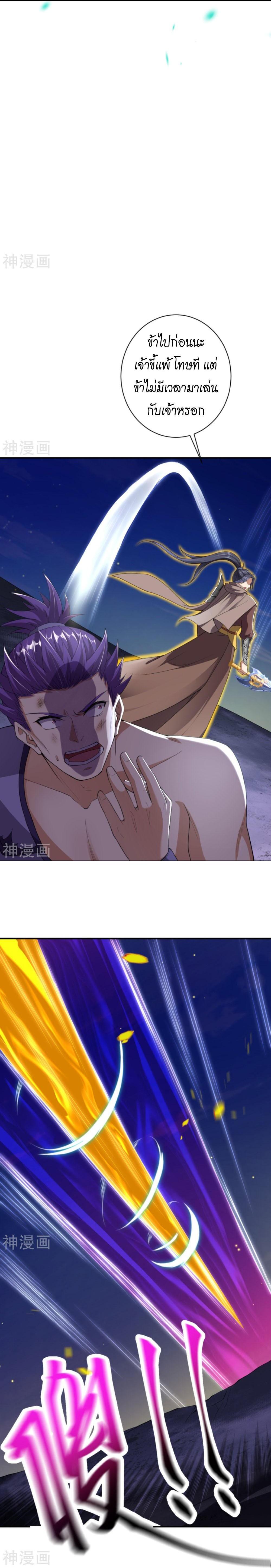 Manga-lc-com อ่านมังงะ อ่านการ์ตูน ออนไลน์ ฟรี Against the Gods ตอนที่ 1 2 3 4 5 6 7 8 9 10 11 12 13 14 ฟรี ไม่มีโฆษณา Manga-lc - อ่าน มังงะ อ่าน การ์ตูน ออนไลน์ อ่านมังงะ ฟรี