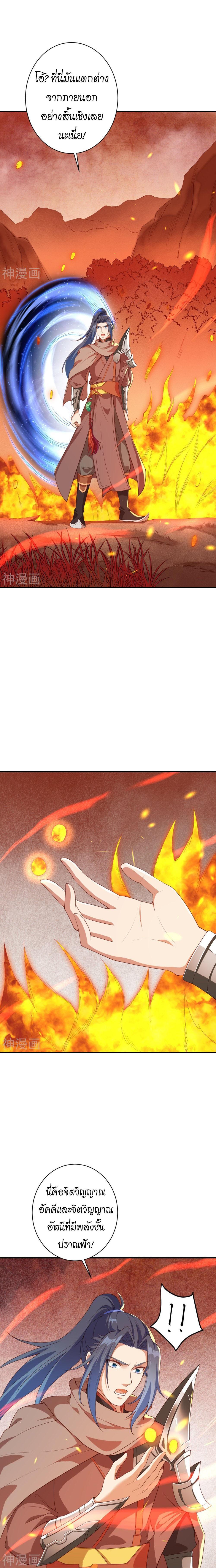 Manga-lc-com อ่านมังงะ อ่านการ์ตูน ออนไลน์ ฟรี Against the Gods ตอนที่ 1 2 3 4 5 6 7 8 9 10 11 12 13 14 ฟรี ไม่มีโฆษณา Manga-lc - อ่าน มังงะ อ่าน การ์ตูน ออนไลน์ อ่านมังงะ ฟรี