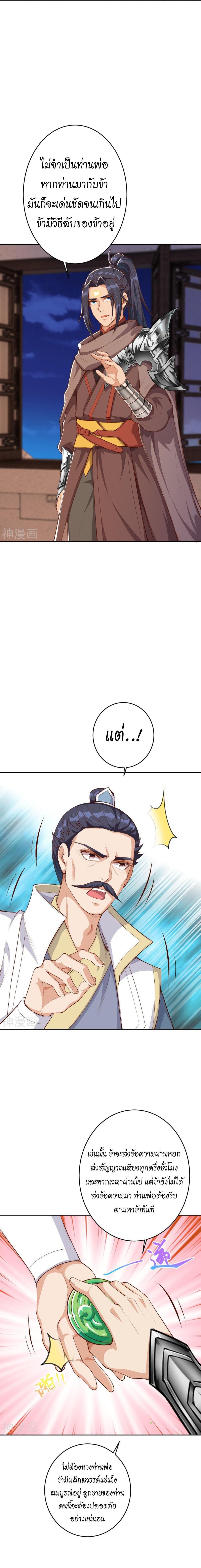 Manga-lc-com อ่านมังงะ อ่านการ์ตูน ออนไลน์ ฟรี Against the Gods ตอนที่ 1 2 3 4 5 6 7 8 9 10 11 12 13 14 ฟรี ไม่มีโฆษณา Manga-lc - อ่าน มังงะ อ่าน การ์ตูน ออนไลน์ อ่านมังงะ ฟรี