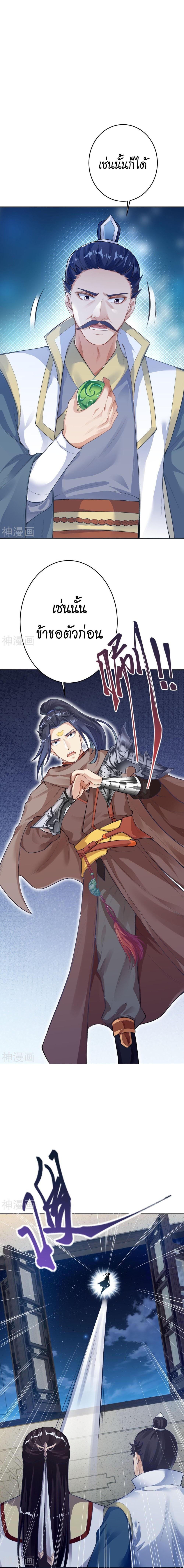 Manga-lc-com อ่านมังงะ อ่านการ์ตูน ออนไลน์ ฟรี Against the Gods ตอนที่ 1 2 3 4 5 6 7 8 9 10 11 12 13 14 ฟรี ไม่มีโฆษณา Manga-lc - อ่าน มังงะ อ่าน การ์ตูน ออนไลน์ อ่านมังงะ ฟรี