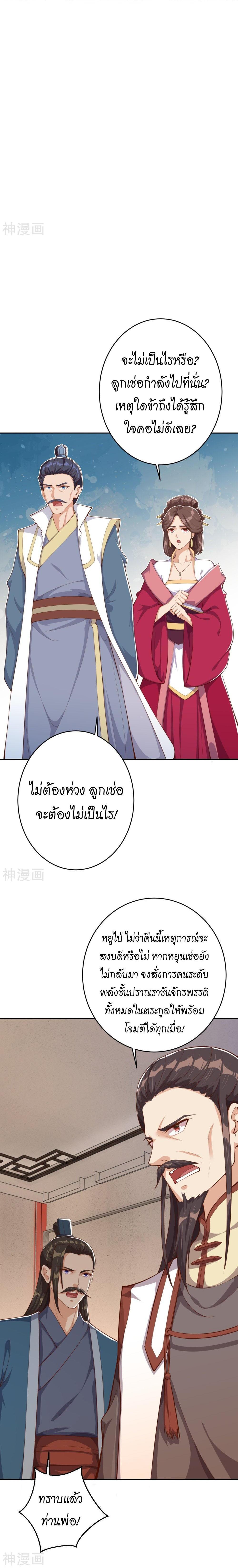 Manga-lc-com อ่านมังงะ อ่านการ์ตูน ออนไลน์ ฟรี Against the Gods ตอนที่ 1 2 3 4 5 6 7 8 9 10 11 12 13 14 ฟรี ไม่มีโฆษณา Manga-lc - อ่าน มังงะ อ่าน การ์ตูน ออนไลน์ อ่านมังงะ ฟรี