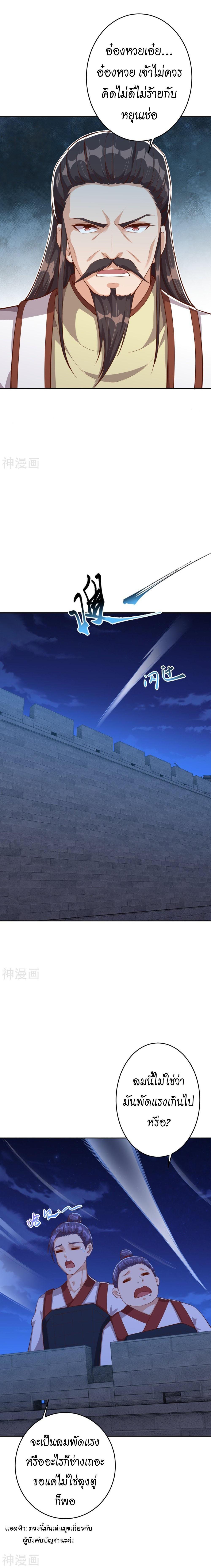 Manga-lc-com อ่านมังงะ อ่านการ์ตูน ออนไลน์ ฟรี Against the Gods ตอนที่ 1 2 3 4 5 6 7 8 9 10 11 12 13 14 ฟรี ไม่มีโฆษณา Manga-lc - อ่าน มังงะ อ่าน การ์ตูน ออนไลน์ อ่านมังงะ ฟรี