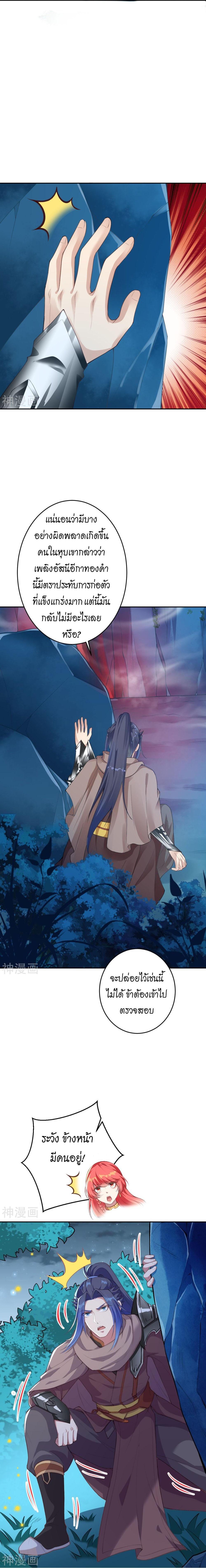 Manga-lc-com อ่านมังงะ อ่านการ์ตูน ออนไลน์ ฟรี Against the Gods ตอนที่ 1 2 3 4 5 6 7 8 9 10 11 12 13 14 ฟรี ไม่มีโฆษณา Manga-lc - อ่าน มังงะ อ่าน การ์ตูน ออนไลน์ อ่านมังงะ ฟรี