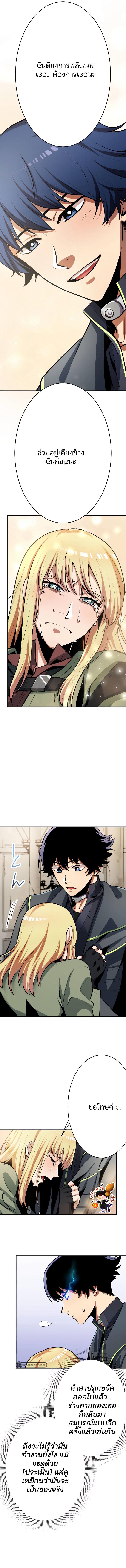 Manga-lc-com อ่านมังงะ อ่านการ์ตูน ออนไลน์ ฟรี I Levelled up by Becoming an Influencer ฉันเป็นนักประเมินผู้มีอิทธิพล ตอนที่ 1 2 3 4 5 6 7 8 9 10 11 12 13 14 ฟรี ไม่มีโฆษณา Manga-lc - อ่าน มังงะ อ่าน การ์ตูน ออนไลน์ อ่านมังงะ ฟรี