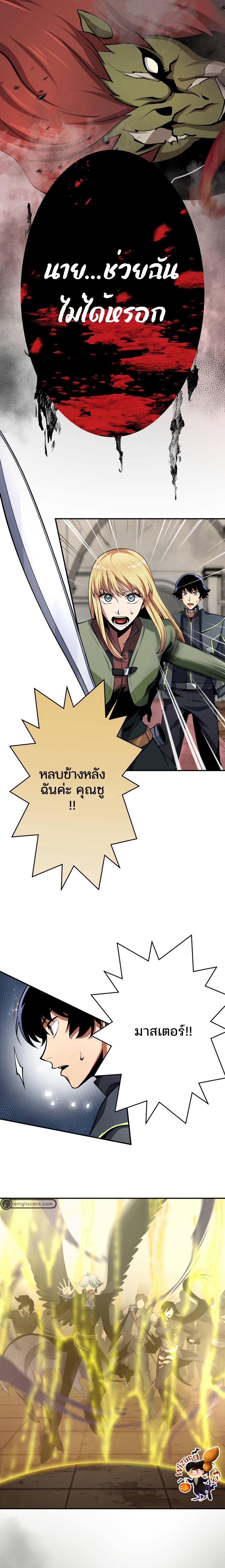 Manga-lc-com อ่านมังงะ อ่านการ์ตูน ออนไลน์ ฟรี I Levelled up by Becoming an Influencer ฉันเป็นนักประเมินผู้มีอิทธิพล ตอนที่ 1 2 3 4 5 6 7 8 9 10 11 12 13 14 ฟรี ไม่มีโฆษณา Manga-lc - อ่าน มังงะ อ่าน การ์ตูน ออนไลน์ อ่านมังงะ ฟรี