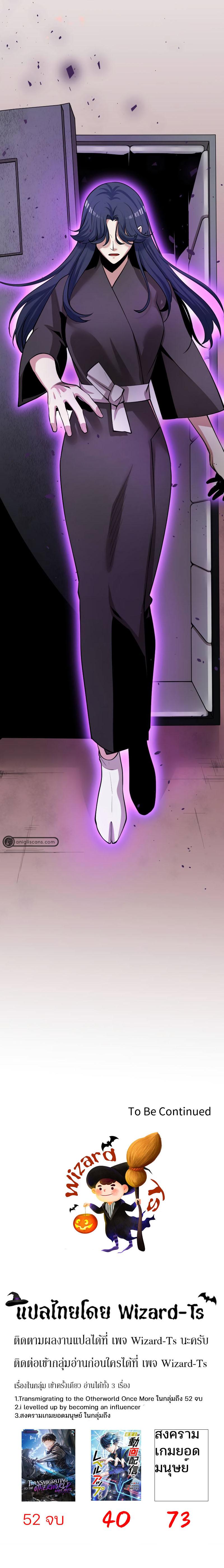 Manga-lc-com อ่านมังงะ อ่านการ์ตูน ออนไลน์ ฟรี I Levelled up by Becoming an Influencer ฉันเป็นนักประเมินผู้มีอิทธิพล ตอนที่ 1 2 3 4 5 6 7 8 9 10 11 12 13 14 ฟรี ไม่มีโฆษณา Manga-lc - อ่าน มังงะ อ่าน การ์ตูน ออนไลน์ อ่านมังงะ ฟรี