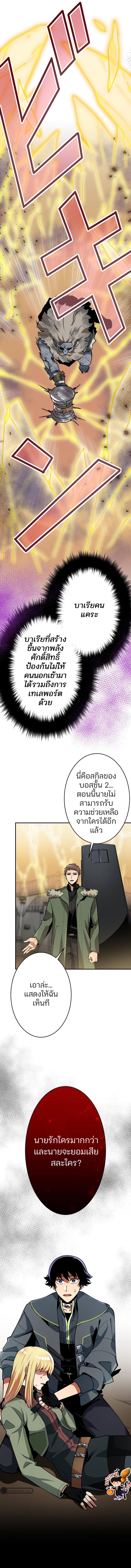 Manga-lc-com อ่านมังงะ อ่านการ์ตูน ออนไลน์ ฟรี I Levelled up by Becoming an Influencer ฉันเป็นนักประเมินผู้มีอิทธิพล ตอนที่ 1 2 3 4 5 6 7 8 9 10 11 12 13 14 ฟรี ไม่มีโฆษณา Manga-lc - อ่าน มังงะ อ่าน การ์ตูน ออนไลน์ อ่านมังงะ ฟรี