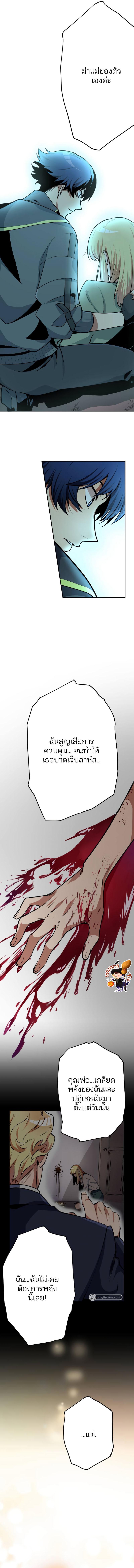 Manga-lc-com อ่านมังงะ อ่านการ์ตูน ออนไลน์ ฟรี I Levelled up by Becoming an Influencer ฉันเป็นนักประเมินผู้มีอิทธิพล ตอนที่ 1 2 3 4 5 6 7 8 9 10 11 12 13 14 ฟรี ไม่มีโฆษณา Manga-lc - อ่าน มังงะ อ่าน การ์ตูน ออนไลน์ อ่านมังงะ ฟรี
