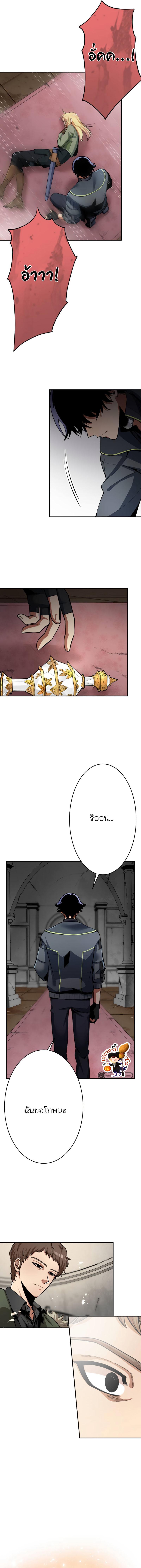 Manga-lc-com อ่านมังงะ อ่านการ์ตูน ออนไลน์ ฟรี I Levelled up by Becoming an Influencer ฉันเป็นนักประเมินผู้มีอิทธิพล ตอนที่ 1 2 3 4 5 6 7 8 9 10 11 12 13 14 ฟรี ไม่มีโฆษณา Manga-lc - อ่าน มังงะ อ่าน การ์ตูน ออนไลน์ อ่านมังงะ ฟรี