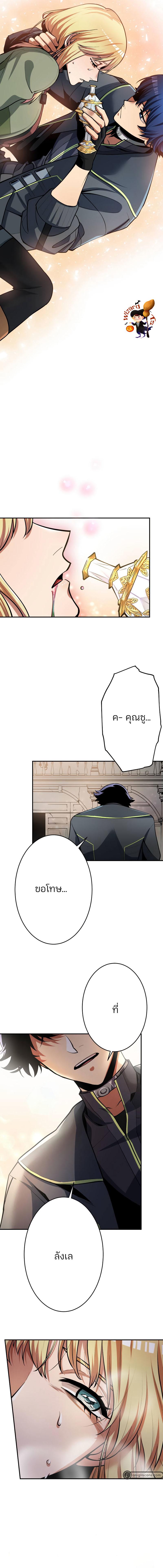 Manga-lc-com อ่านมังงะ อ่านการ์ตูน ออนไลน์ ฟรี I Levelled up by Becoming an Influencer ฉันเป็นนักประเมินผู้มีอิทธิพล ตอนที่ 1 2 3 4 5 6 7 8 9 10 11 12 13 14 ฟรี ไม่มีโฆษณา Manga-lc - อ่าน มังงะ อ่าน การ์ตูน ออนไลน์ อ่านมังงะ ฟรี