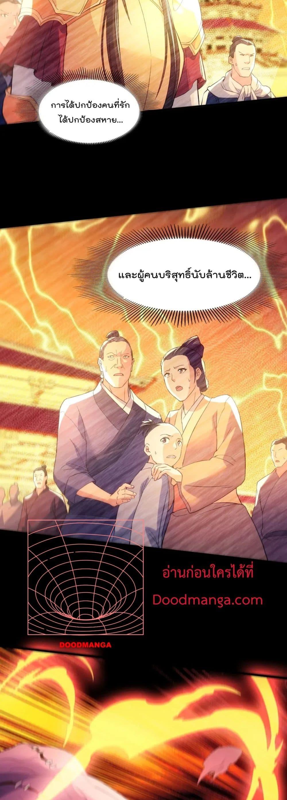 Manga-lc-com อ่านมังงะ อ่านการ์ตูน ออนไลน์ ฟรี IfIdie,I’ll ตอนที่ 1 2 3 4 5 6 7 8 9 10 11 12 13 14 ฟรี ไม่มีโฆษณา Manga-lc - อ่าน มังงะ อ่าน การ์ตูน ออนไลน์ อ่านมังงะ ฟรี