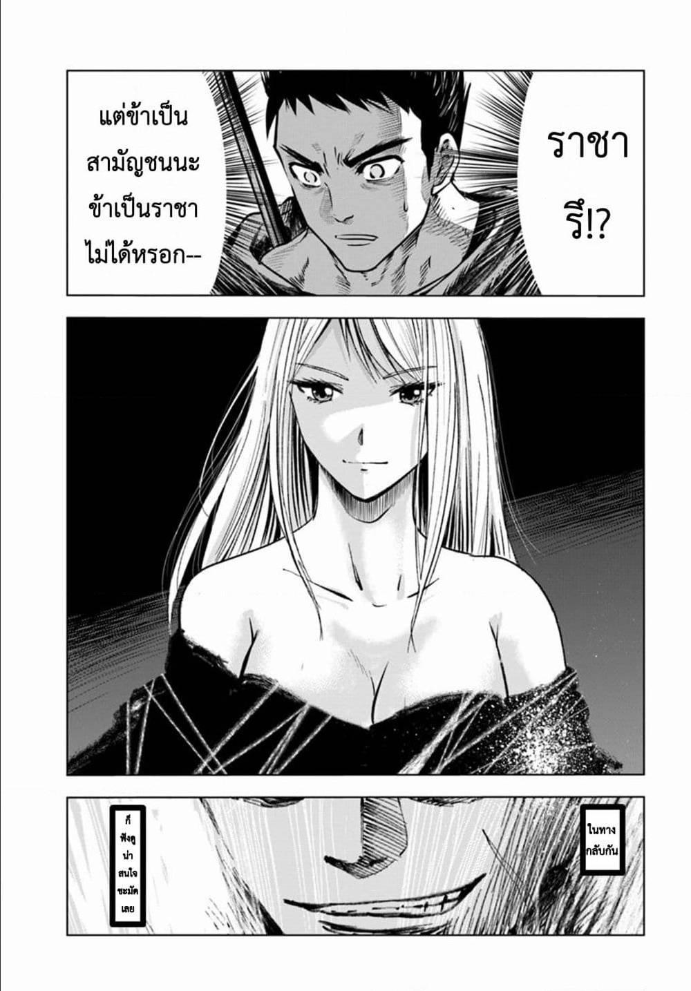 Manga-lc-com อ่านมังงะ อ่านการ์ตูน ออนไลน์ ฟรี Oukoku e Tsuzuku Michi – Dorei Kenshi no Nariagari Eiyuutan ตอนที่ 1 2 3 4 5 6 7 8 9 10 11 12 13 14 ฟรี ไม่มีโฆษณา Manga-lc - อ่าน มังงะ อ่าน การ์ตูน ออนไลน์ อ่านมังงะ ฟรี
