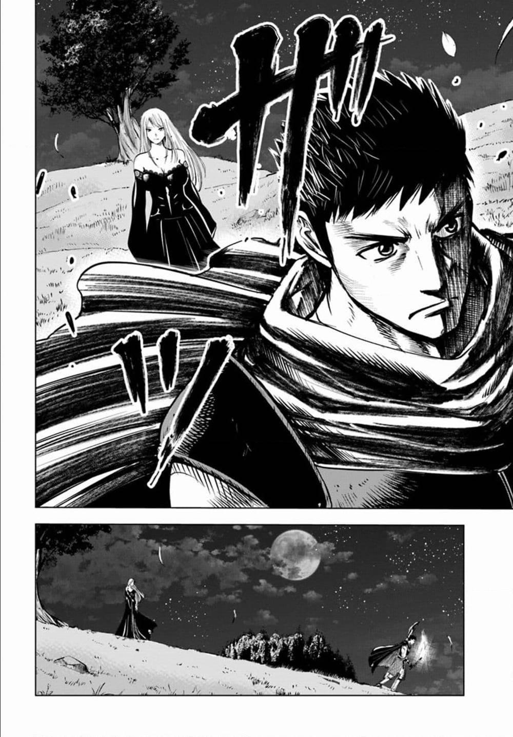 Manga-lc-com อ่านมังงะ อ่านการ์ตูน ออนไลน์ ฟรี Oukoku e Tsuzuku Michi – Dorei Kenshi no Nariagari Eiyuutan ตอนที่ 1 2 3 4 5 6 7 8 9 10 11 12 13 14 ฟรี ไม่มีโฆษณา Manga-lc - อ่าน มังงะ อ่าน การ์ตูน ออนไลน์ อ่านมังงะ ฟรี