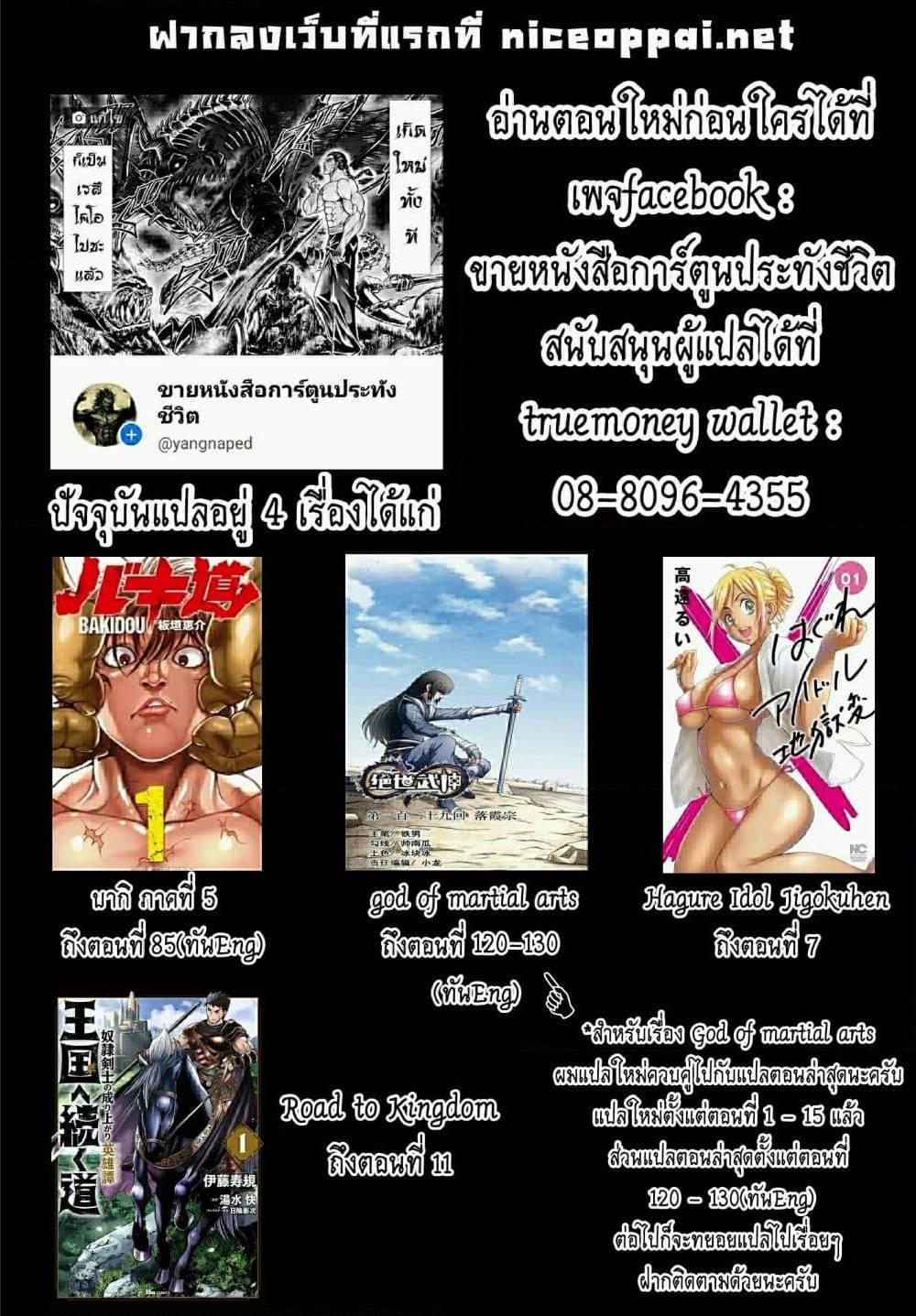 Manga-lc-com อ่านมังงะ อ่านการ์ตูน ออนไลน์ ฟรี Oukoku e Tsuzuku Michi – Dorei Kenshi no Nariagari Eiyuutan ตอนที่ 1 2 3 4 5 6 7 8 9 10 11 12 13 14 ฟรี ไม่มีโฆษณา Manga-lc - อ่าน มังงะ อ่าน การ์ตูน ออนไลน์ อ่านมังงะ ฟรี