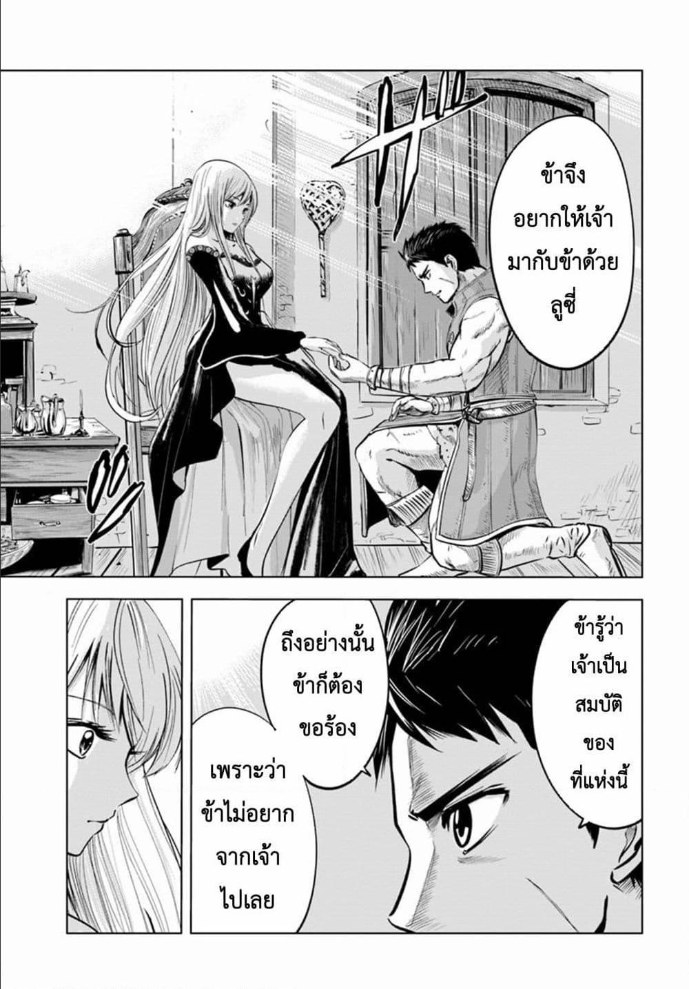 Manga-lc-com อ่านมังงะ อ่านการ์ตูน ออนไลน์ ฟรี Oukoku e Tsuzuku Michi – Dorei Kenshi no Nariagari Eiyuutan ตอนที่ 1 2 3 4 5 6 7 8 9 10 11 12 13 14 ฟรี ไม่มีโฆษณา Manga-lc - อ่าน มังงะ อ่าน การ์ตูน ออนไลน์ อ่านมังงะ ฟรี