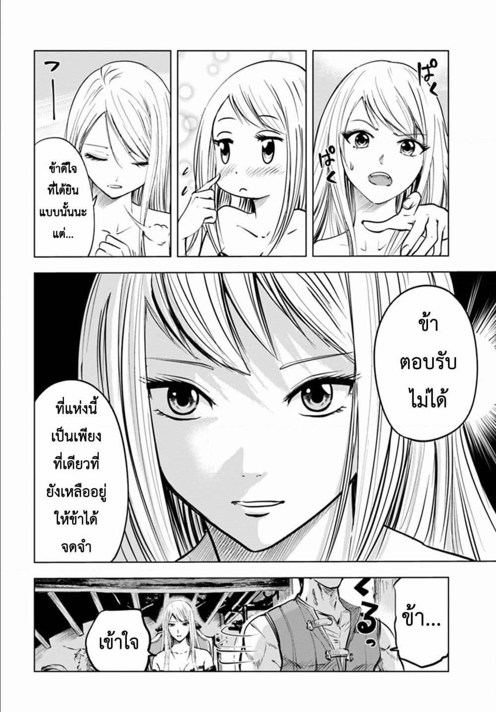 Manga-lc-com อ่านมังงะ อ่านการ์ตูน ออนไลน์ ฟรี Oukoku e Tsuzuku Michi – Dorei Kenshi no Nariagari Eiyuutan ตอนที่ 1 2 3 4 5 6 7 8 9 10 11 12 13 14 ฟรี ไม่มีโฆษณา Manga-lc - อ่าน มังงะ อ่าน การ์ตูน ออนไลน์ อ่านมังงะ ฟรี