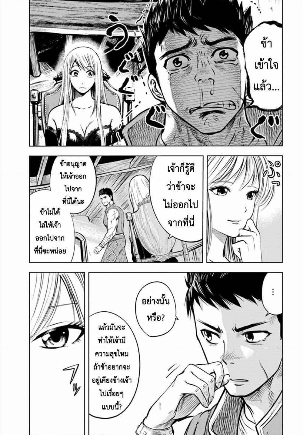 Manga-lc-com อ่านมังงะ อ่านการ์ตูน ออนไลน์ ฟรี Oukoku e Tsuzuku Michi – Dorei Kenshi no Nariagari Eiyuutan ตอนที่ 1 2 3 4 5 6 7 8 9 10 11 12 13 14 ฟรี ไม่มีโฆษณา Manga-lc - อ่าน มังงะ อ่าน การ์ตูน ออนไลน์ อ่านมังงะ ฟรี
