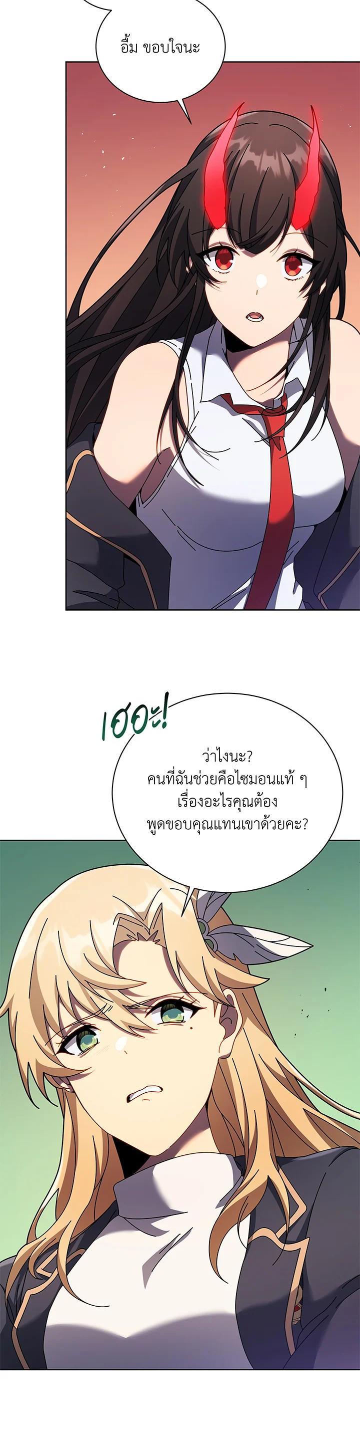 Manga-lc-com อ่านมังงะ อ่านการ์ตูน ออนไลน์ ฟรี Necromancer Academy’s Genius Summoner ตอนที่ 1 2 3 4 5 6 7 8 9 10 11 12 13 14 ฟรี ไม่มีโฆษณา Manga-lc - อ่าน มังงะ อ่าน การ์ตูน ออนไลน์ อ่านมังงะ ฟรี