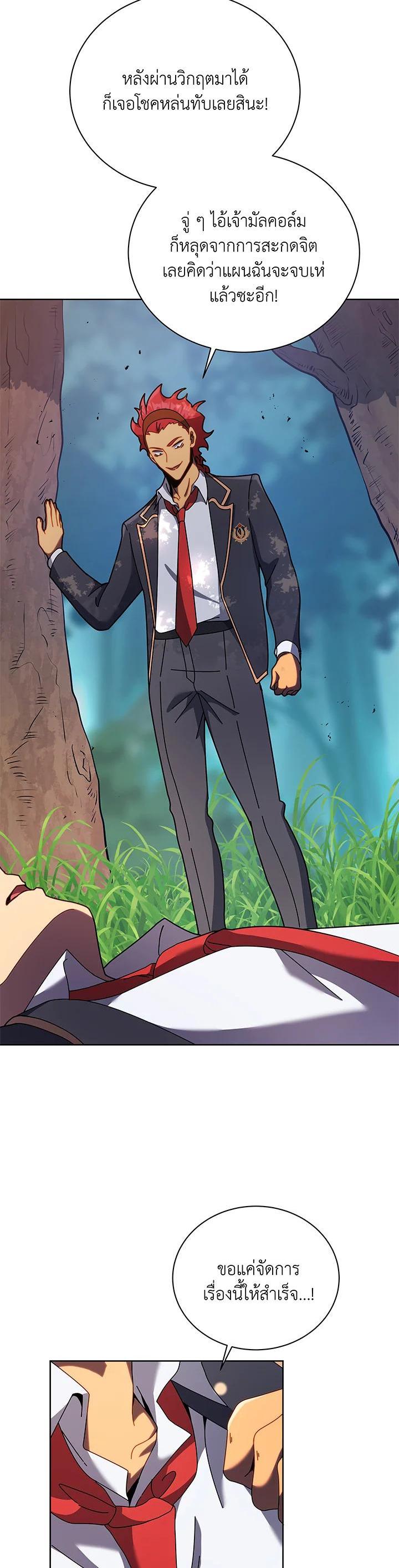 Manga-lc-com อ่านมังงะ อ่านการ์ตูน ออนไลน์ ฟรี Necromancer Academy’s Genius Summoner ตอนที่ 1 2 3 4 5 6 7 8 9 10 11 12 13 14 ฟรี ไม่มีโฆษณา Manga-lc - อ่าน มังงะ อ่าน การ์ตูน ออนไลน์ อ่านมังงะ ฟรี