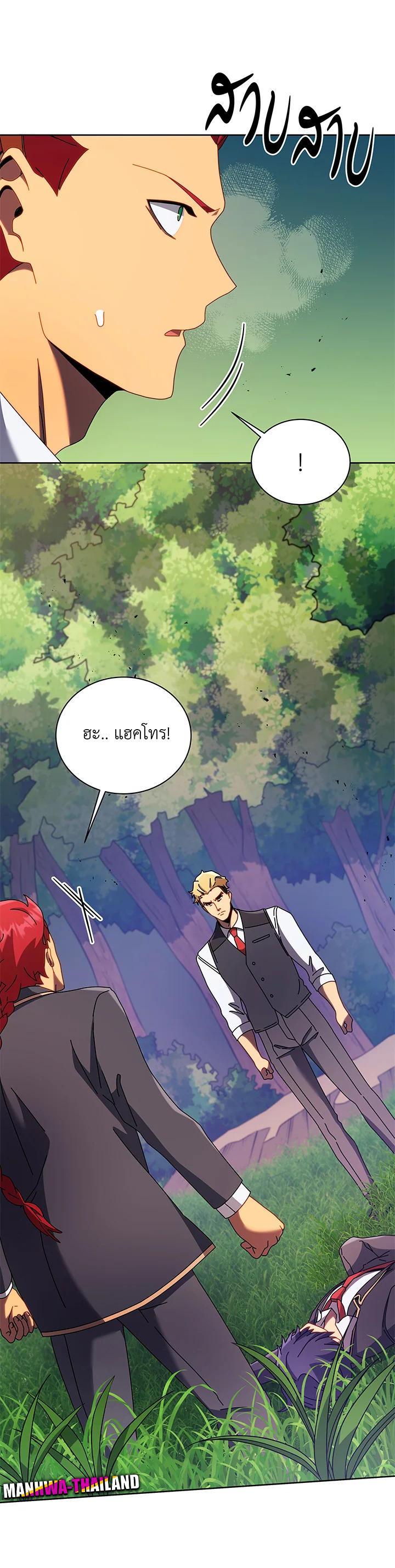 Manga-lc-com อ่านมังงะ อ่านการ์ตูน ออนไลน์ ฟรี Necromancer Academy’s Genius Summoner ตอนที่ 1 2 3 4 5 6 7 8 9 10 11 12 13 14 ฟรี ไม่มีโฆษณา Manga-lc - อ่าน มังงะ อ่าน การ์ตูน ออนไลน์ อ่านมังงะ ฟรี