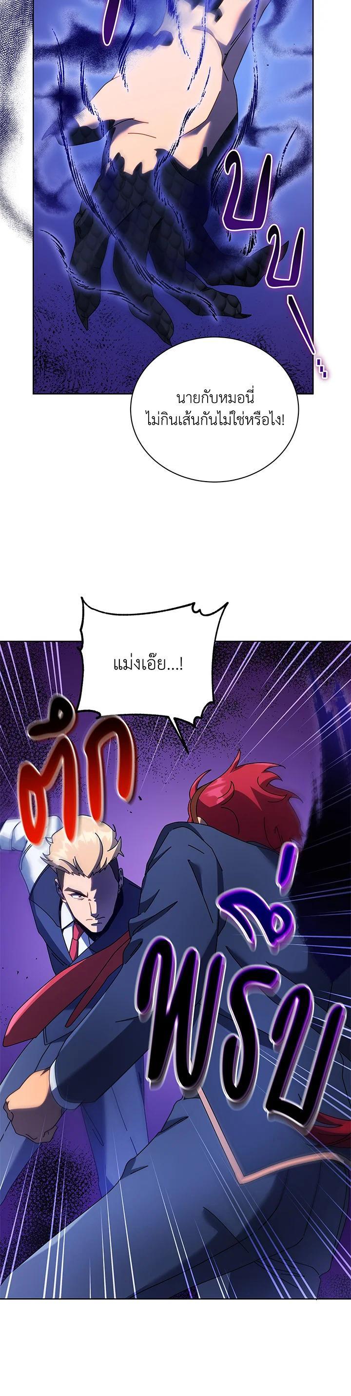 Manga-lc-com อ่านมังงะ อ่านการ์ตูน ออนไลน์ ฟรี Necromancer Academy’s Genius Summoner ตอนที่ 1 2 3 4 5 6 7 8 9 10 11 12 13 14 ฟรี ไม่มีโฆษณา Manga-lc - อ่าน มังงะ อ่าน การ์ตูน ออนไลน์ อ่านมังงะ ฟรี