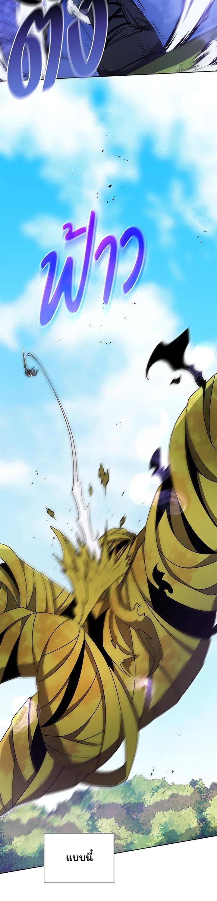 Manga-lc-com อ่านมังงะ อ่านการ์ตูน ออนไลน์ ฟรี Necromancer Academy’s Genius Summoner ตอนที่ 1 2 3 4 5 6 7 8 9 10 11 12 13 14 ฟรี ไม่มีโฆษณา Manga-lc - อ่าน มังงะ อ่าน การ์ตูน ออนไลน์ อ่านมังงะ ฟรี