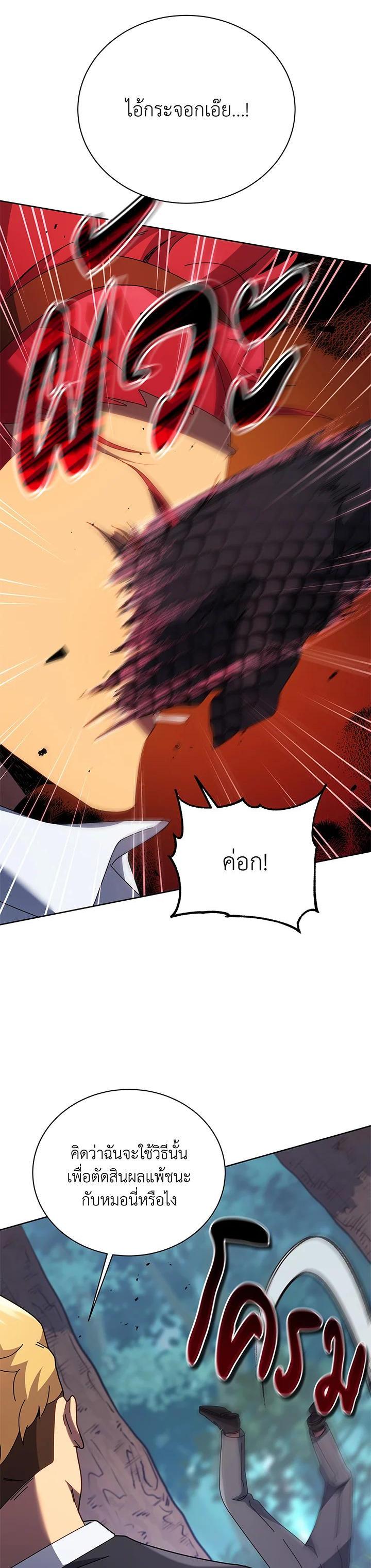 Manga-lc-com อ่านมังงะ อ่านการ์ตูน ออนไลน์ ฟรี Necromancer Academy’s Genius Summoner ตอนที่ 1 2 3 4 5 6 7 8 9 10 11 12 13 14 ฟรี ไม่มีโฆษณา Manga-lc - อ่าน มังงะ อ่าน การ์ตูน ออนไลน์ อ่านมังงะ ฟรี