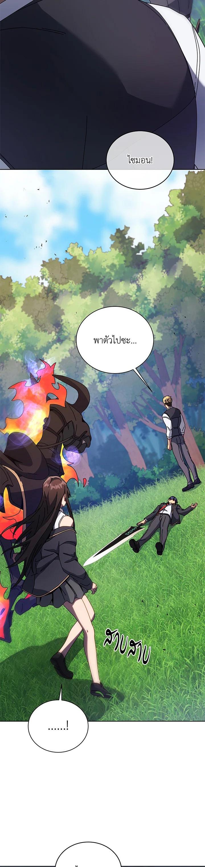 Manga-lc-com อ่านมังงะ อ่านการ์ตูน ออนไลน์ ฟรี Necromancer Academy’s Genius Summoner ตอนที่ 1 2 3 4 5 6 7 8 9 10 11 12 13 14 ฟรี ไม่มีโฆษณา Manga-lc - อ่าน มังงะ อ่าน การ์ตูน ออนไลน์ อ่านมังงะ ฟรี