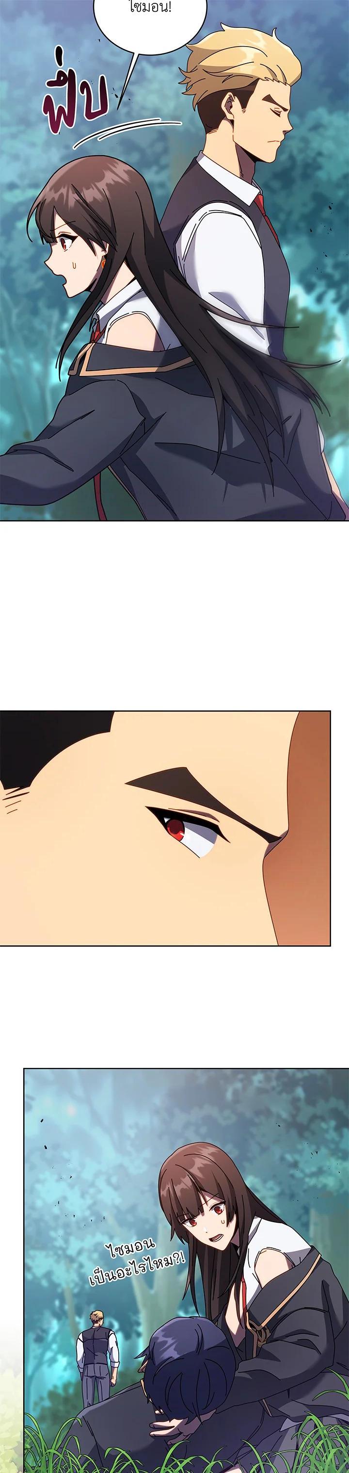 Manga-lc-com อ่านมังงะ อ่านการ์ตูน ออนไลน์ ฟรี Necromancer Academy’s Genius Summoner ตอนที่ 1 2 3 4 5 6 7 8 9 10 11 12 13 14 ฟรี ไม่มีโฆษณา Manga-lc - อ่าน มังงะ อ่าน การ์ตูน ออนไลน์ อ่านมังงะ ฟรี