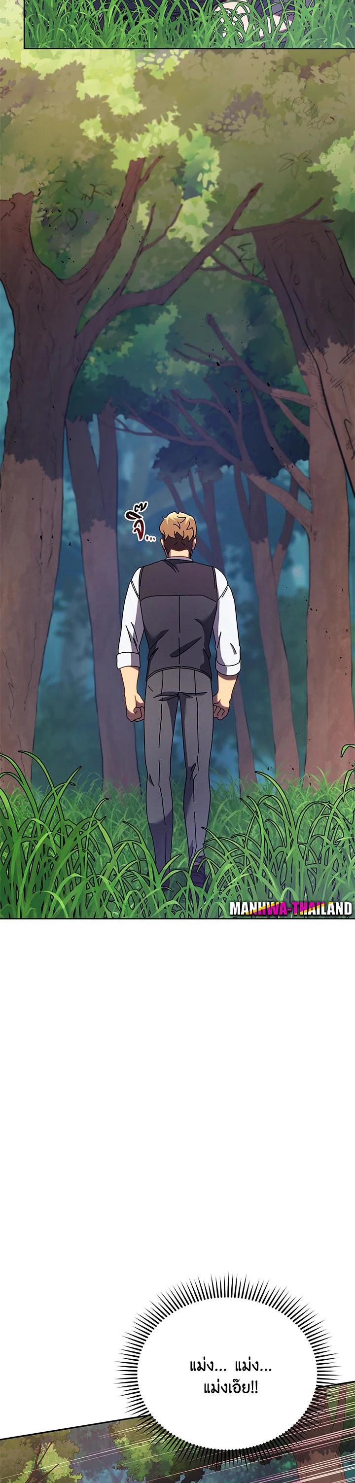 Manga-lc-com อ่านมังงะ อ่านการ์ตูน ออนไลน์ ฟรี Necromancer Academy’s Genius Summoner ตอนที่ 1 2 3 4 5 6 7 8 9 10 11 12 13 14 ฟรี ไม่มีโฆษณา Manga-lc - อ่าน มังงะ อ่าน การ์ตูน ออนไลน์ อ่านมังงะ ฟรี