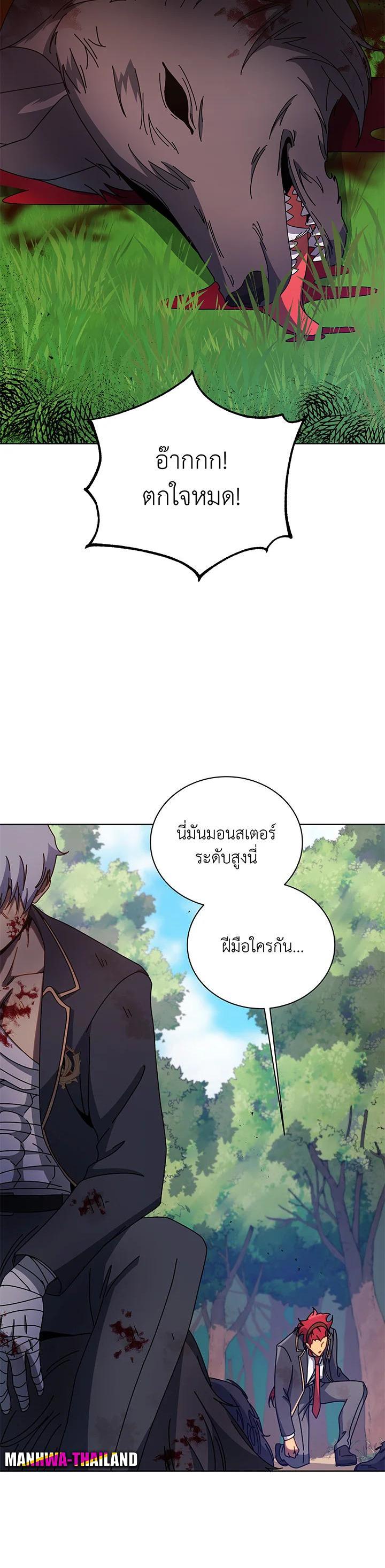Manga-lc-com อ่านมังงะ อ่านการ์ตูน ออนไลน์ ฟรี Necromancer Academy’s Genius Summoner ตอนที่ 1 2 3 4 5 6 7 8 9 10 11 12 13 14 ฟรี ไม่มีโฆษณา Manga-lc - อ่าน มังงะ อ่าน การ์ตูน ออนไลน์ อ่านมังงะ ฟรี