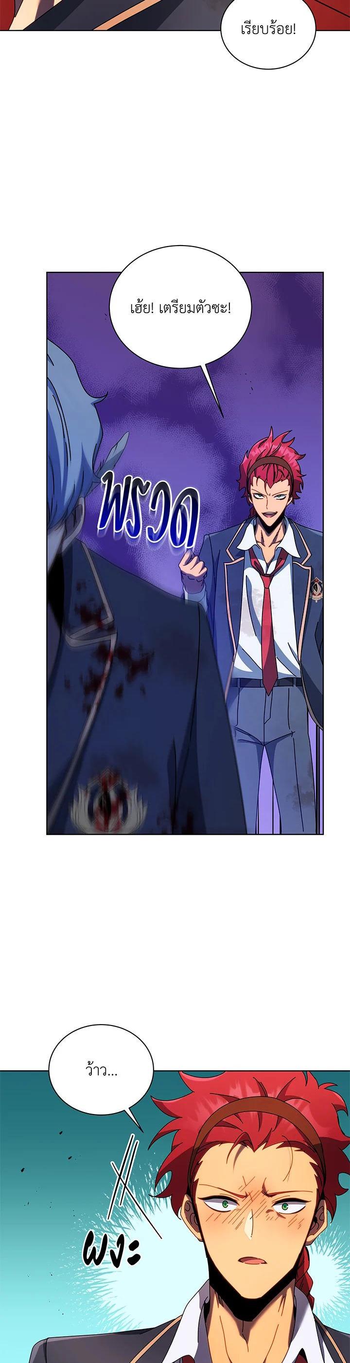 Manga-lc-com อ่านมังงะ อ่านการ์ตูน ออนไลน์ ฟรี Necromancer Academy’s Genius Summoner ตอนที่ 1 2 3 4 5 6 7 8 9 10 11 12 13 14 ฟรี ไม่มีโฆษณา Manga-lc - อ่าน มังงะ อ่าน การ์ตูน ออนไลน์ อ่านมังงะ ฟรี