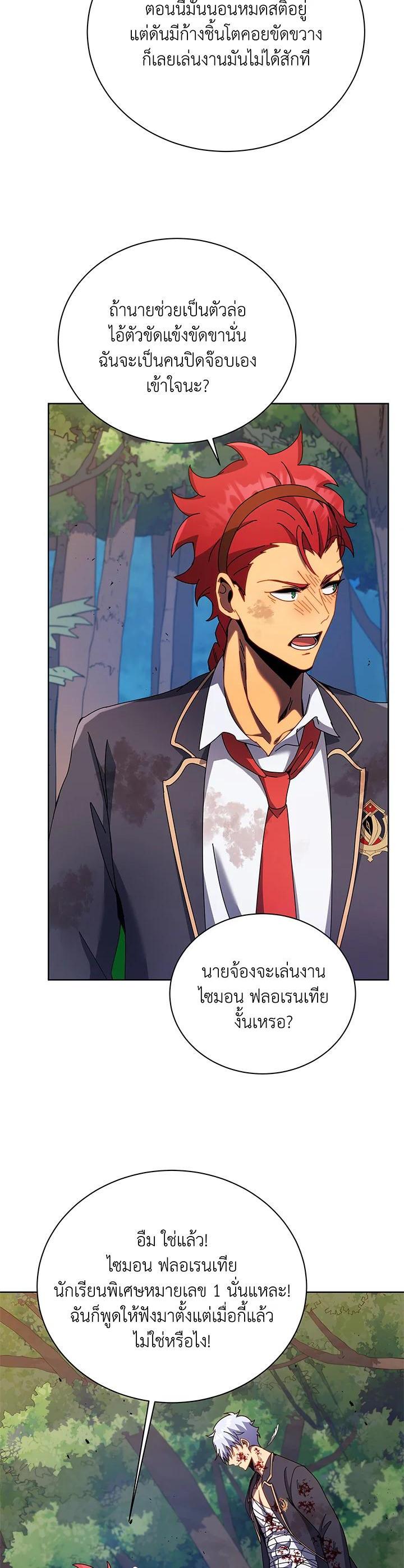 Manga-lc-com อ่านมังงะ อ่านการ์ตูน ออนไลน์ ฟรี Necromancer Academy’s Genius Summoner ตอนที่ 1 2 3 4 5 6 7 8 9 10 11 12 13 14 ฟรี ไม่มีโฆษณา Manga-lc - อ่าน มังงะ อ่าน การ์ตูน ออนไลน์ อ่านมังงะ ฟรี