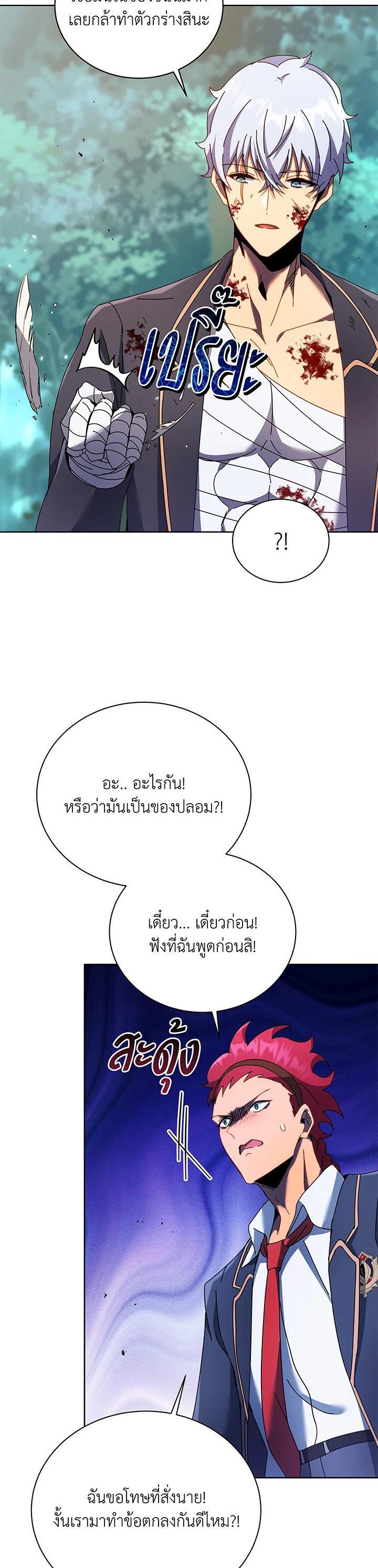 Manga-lc-com อ่านมังงะ อ่านการ์ตูน ออนไลน์ ฟรี Necromancer Academy’s Genius Summoner ตอนที่ 1 2 3 4 5 6 7 8 9 10 11 12 13 14 ฟรี ไม่มีโฆษณา Manga-lc - อ่าน มังงะ อ่าน การ์ตูน ออนไลน์ อ่านมังงะ ฟรี