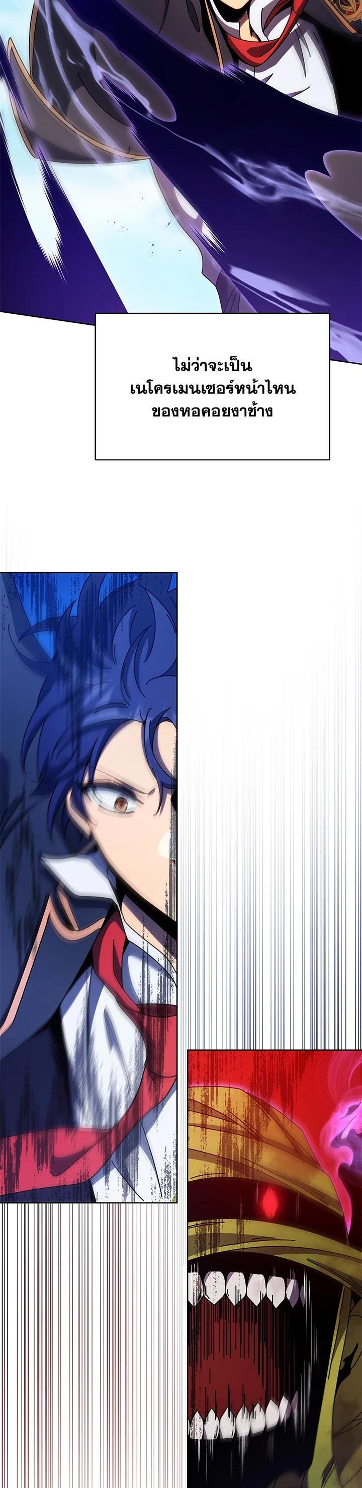 Manga-lc-com อ่านมังงะ อ่านการ์ตูน ออนไลน์ ฟรี Necromancer Academy’s Genius Summoner ตอนที่ 1 2 3 4 5 6 7 8 9 10 11 12 13 14 ฟรี ไม่มีโฆษณา Manga-lc - อ่าน มังงะ อ่าน การ์ตูน ออนไลน์ อ่านมังงะ ฟรี