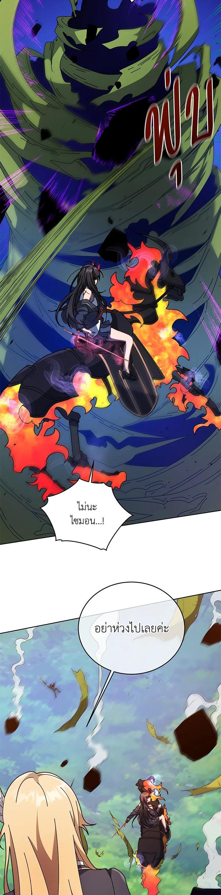 Manga-lc-com อ่านมังงะ อ่านการ์ตูน ออนไลน์ ฟรี Necromancer Academy’s Genius Summoner ตอนที่ 1 2 3 4 5 6 7 8 9 10 11 12 13 14 ฟรี ไม่มีโฆษณา Manga-lc - อ่าน มังงะ อ่าน การ์ตูน ออนไลน์ อ่านมังงะ ฟรี