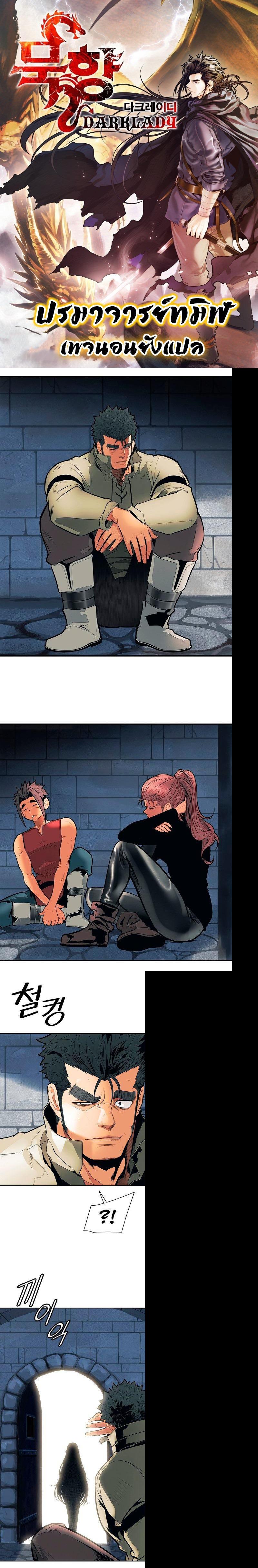 Manga-lc-com อ่านมังงะ อ่านการ์ตูน ออนไลน์ ฟรี MookHyang – Dark Lady ตอนที่ 1 2 3 4 5 6 7 8 9 10 11 12 13 14 ฟรี ไม่มีโฆษณา Manga-lc - อ่าน มังงะ อ่าน การ์ตูน ออนไลน์ อ่านมังงะ ฟรี